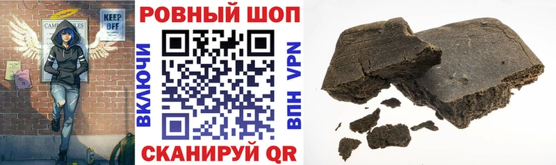 Наркошоп купить COCAIN  Каннабис  A PVP  ГАШ  АМФЕТАМИН  Меф мяу мяу  Циолковский