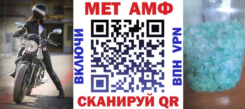 Купить закладки  Циолковский  Amphetamine 98% 