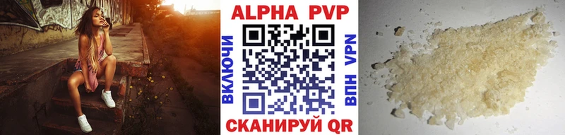 Купить закладки  Циолковский  A PVP мука