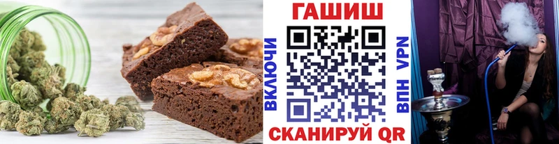 Купить где  Циолковский  Cannafood конопля 