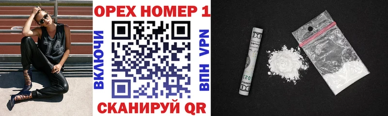 Купить где  Циолковский  Cocaine Columbia 