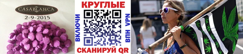 Купить  Циолковский  ЭКСТАЗИ 280мг 