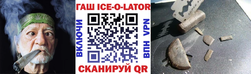 ГАШ гашик  Купить закладки  Циолковский