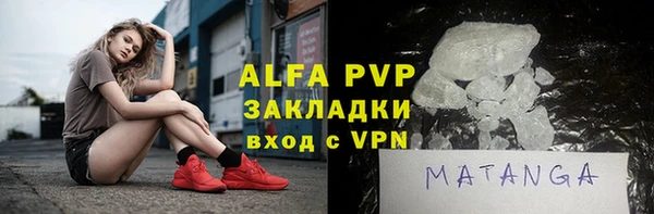 а пвп мука Медвежьегорск