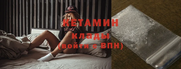мефедрон мука Майский