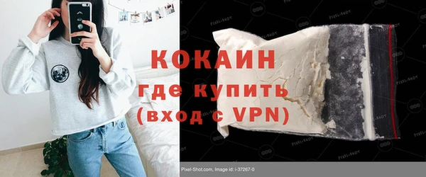 гашишное масло Мегион