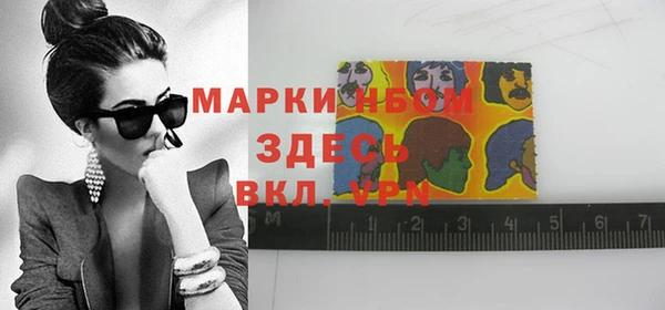 гашишное масло Мегион