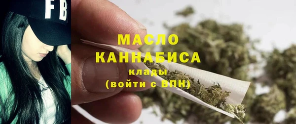 гашишное масло Мегион