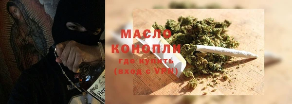 мефедрон мука Майский