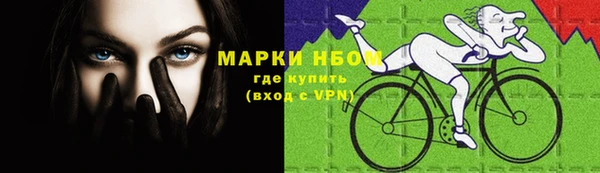 мефедрон мука Майский