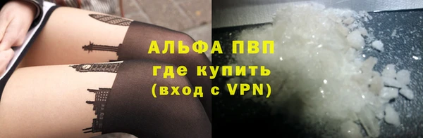 а пвп мука Медвежьегорск