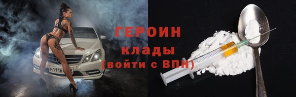 гашишное масло Мегион