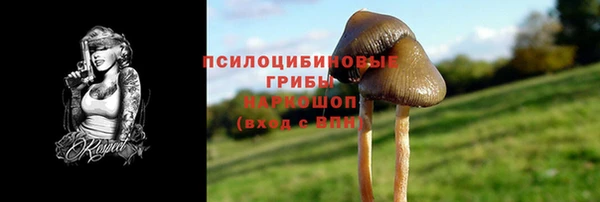 мефедрон мука Майский