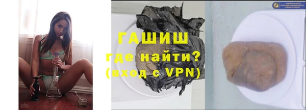мефедрон мука Майский