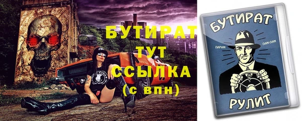 гашишное масло Мегион
