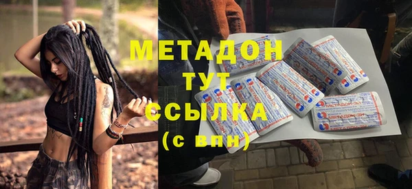 мефедрон мука Майский