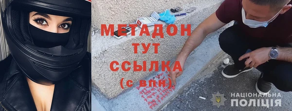гашишное масло Мегион