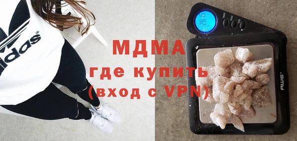 МДМА Магас