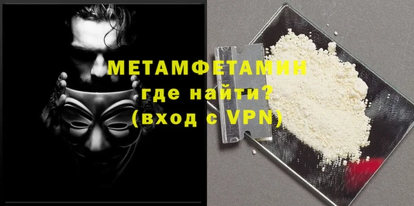 гашишное масло Мегион