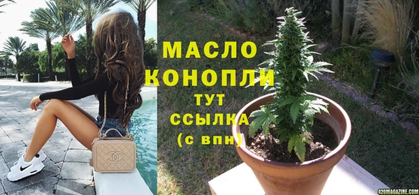 гашишное масло Мегион