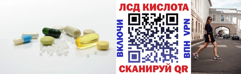LSD-25 экстази кислота  Купить  Циолковский 