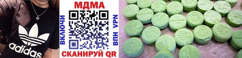 Купить  Циолковский  MDMA кристаллы 