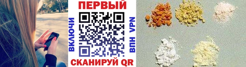 Первитин мет  Купить где  Циолковский 