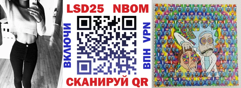 Купить где  Циолковский  Наркотические марки 1,5мг 