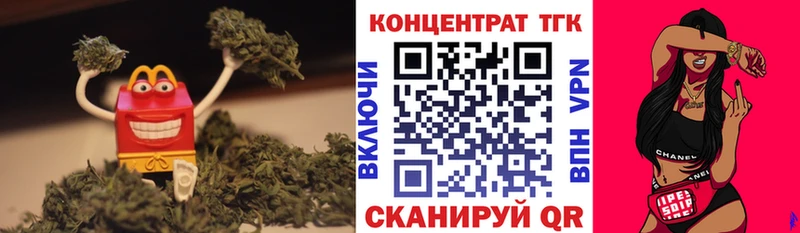 ТГК Wax  Купить  Циолковский 